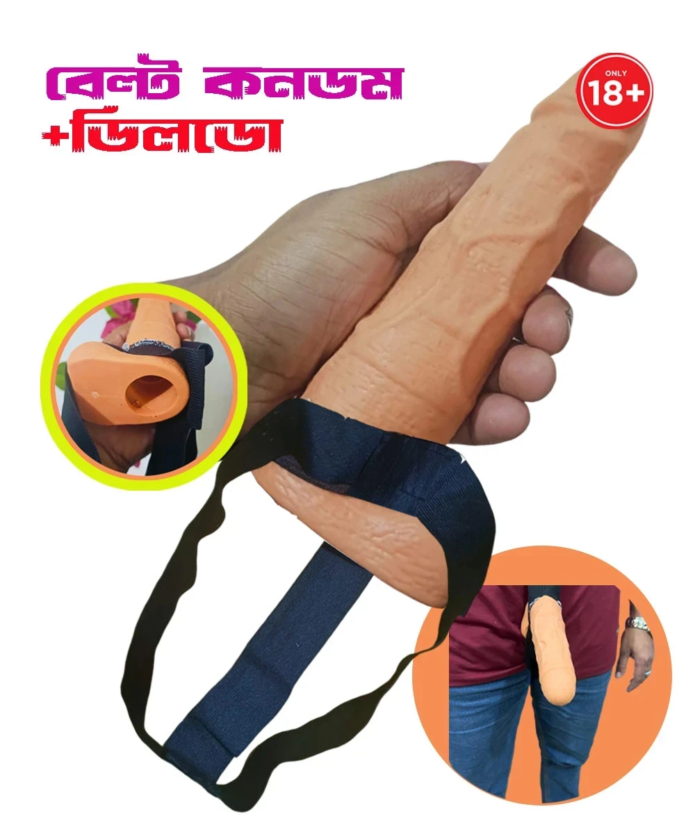 ₀̷₁̷ SecureFit Belt Condom